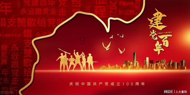 救援旅行男孩
